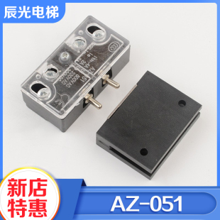 061货梯 餐梯 电梯配件 副门锁 051 门锁触点 付锁开关