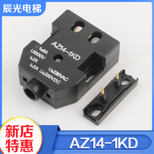 A副门锁触点付门锁开关适用奥 电梯A105D MK01 1KD 斯配件 AZ14