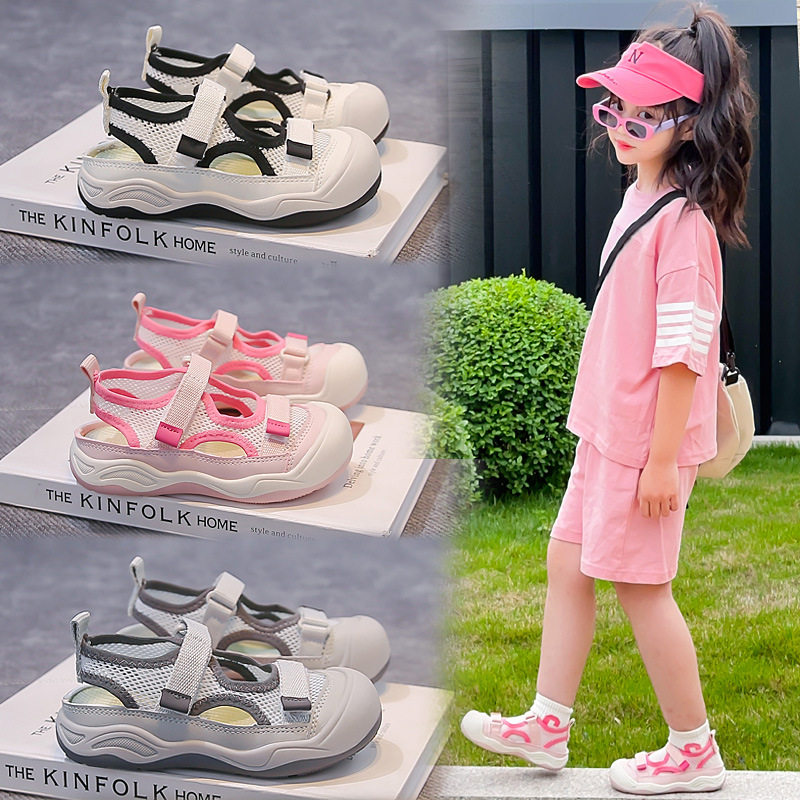 2026夏季新款男童凉鞋包头防滑女童户外休闲鞋中大童网面沙滩鞋子