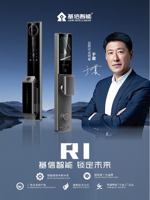基信R1全自动智能锁3D人脸识别电子锁家用防盗门木门通用指纹锁具