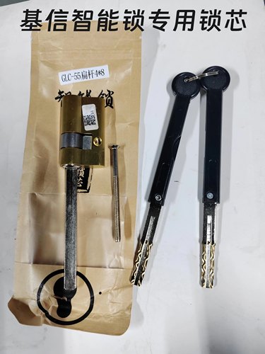 基信全自动智能锁专用锁芯