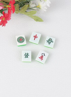 麻将洞洞鞋配饰diy鞋扣配件鞋花装饰鞋扣适配鞋花扣鞋扣饰品配饰