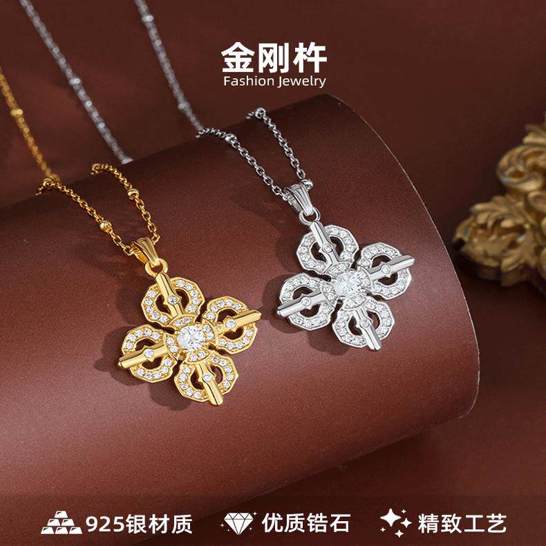 S925纯银金刚杵坚固智慧项链