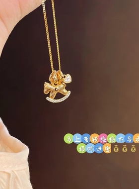 s925纯银八方来财小木马项链