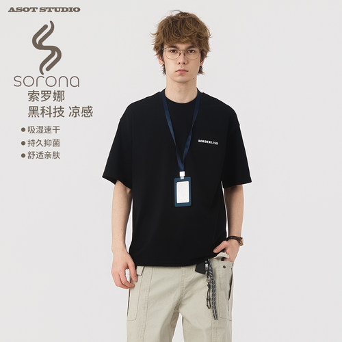 ASOT 索罗娜凉感科技圆领短袖T恤男夏季速干抑菌宽松半袖上衣女