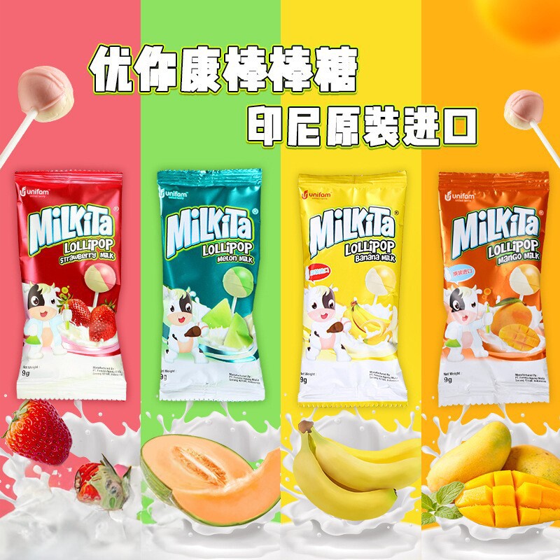 印尼进口零食 Milkita优你康草莓味牛奶棒棒糖水果糖果小吃