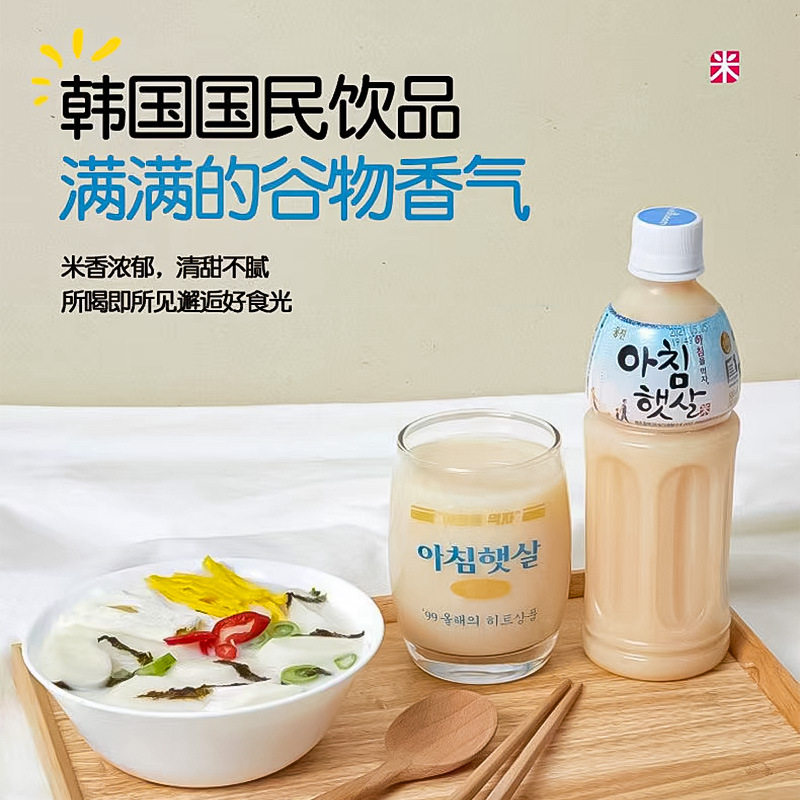 熊津糙米汁玄米汁味饮料图片