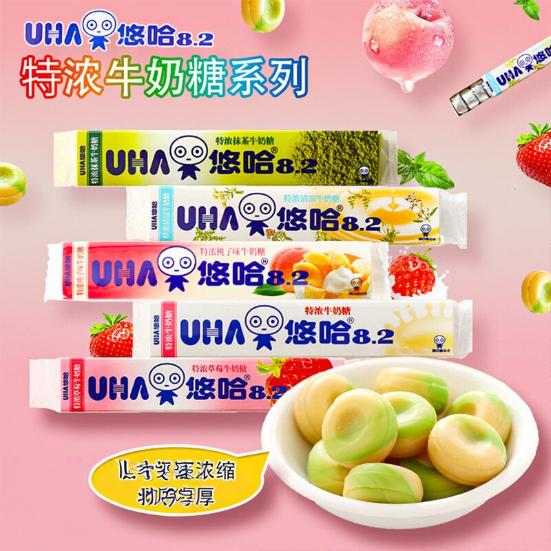 UHA悠哈味觉糖8.2系列抹茶草莓味特浓牛奶糖清凉条糖儿童休闲零食