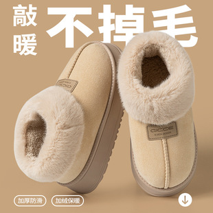 轻臣厚底雪地靴女士秋冬季家居包头保暖毛毛绒室内男棉拖鞋