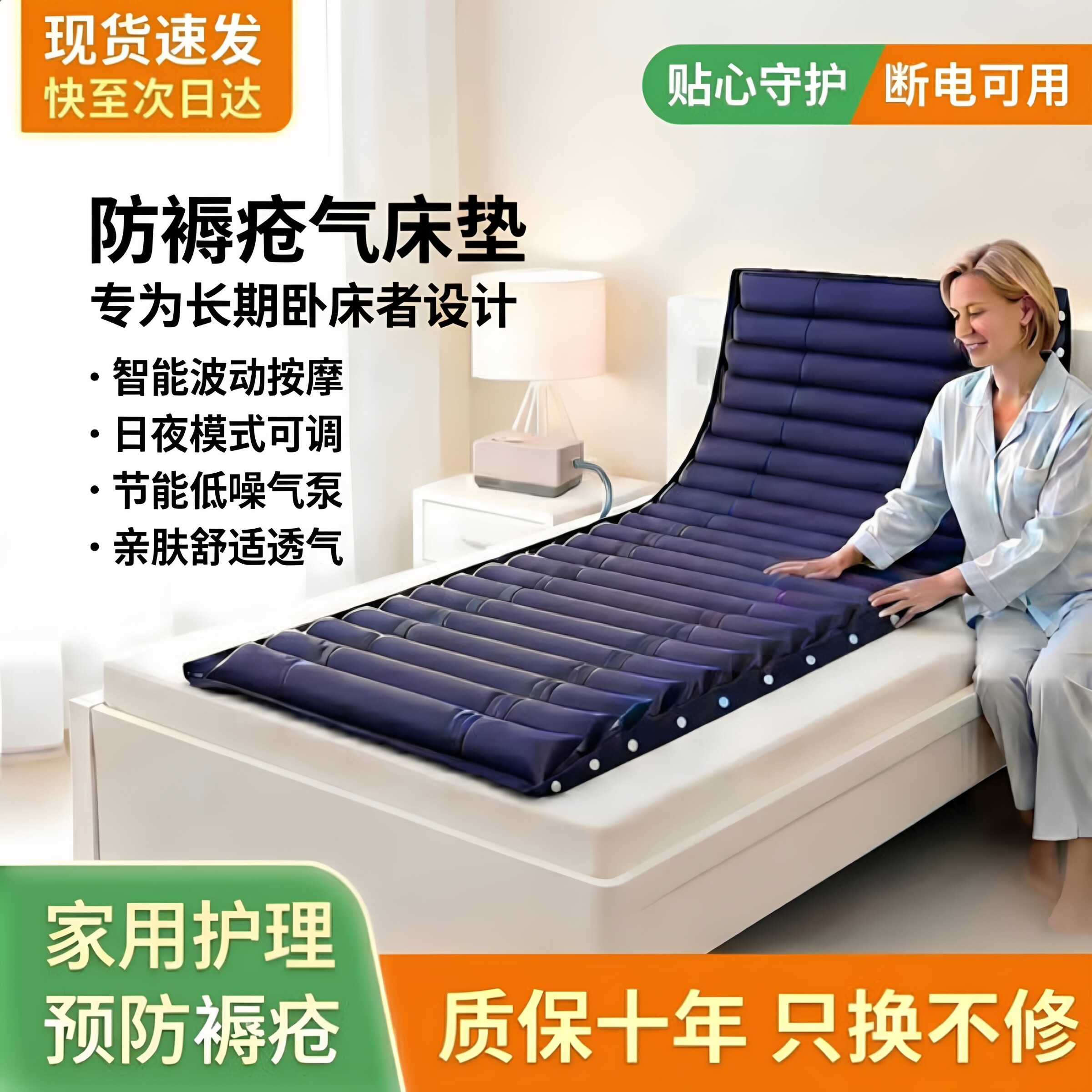 医用老人瘫痪翻身充气垫床卧床用褥疮垫垫器械防褥疮气床垫坐垫