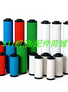 适用多明尼克精密滤芯K145/K220/K330/K430/K620AAR/AA/AX/AO/ACS