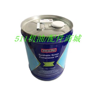 PP23BZ103005 开利空调螺杆机冷冻机油PP23BZ110005 PP23BZ101005
