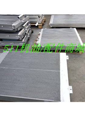 适用于复盛空压机配件后冷油气冷却器9620111-21650散热器换热器