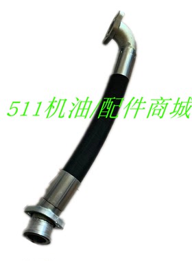 阿特拉斯空压机配件压缩机进气软管高压油管油气混合管1613689101