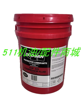 DOOSAN英格索兰斗山移动机XHP605高风压油22252076空压机油冷却液