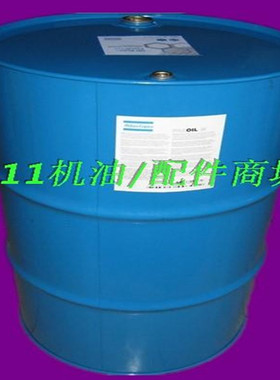 适阿特拉斯空压机油高级转子喷射液全合成润滑油冷却液2901170200