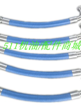 英格索兰螺杆空压机配件高压油管软管85563261/85563344/85563674