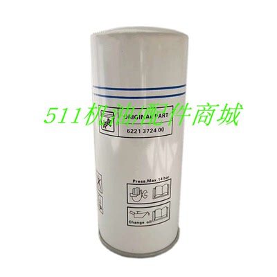 适用富达螺杆空压机配件油气分离器LU15-8A油雾分离器6221372400