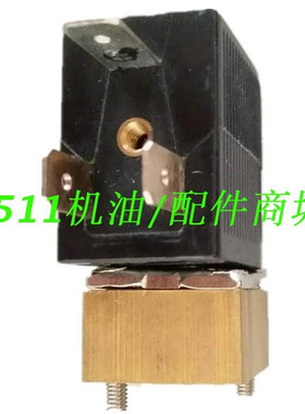 凯撒空压机配件加载电磁阀7.5453.1凯撒螺杆空压机电磁阀7.5453.0