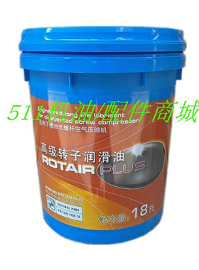 适用新款柳州富达高级转子润滑油LT3046空气压缩机用润滑油冷却液