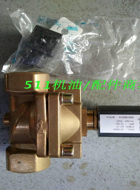 适用英格索兰空压机配件放气电磁阀泄放阀39137492断油阀93198554