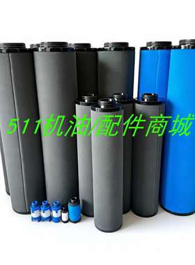 阿特拉斯2901300407精密过滤器2901207206管道过滤器芯1629026307