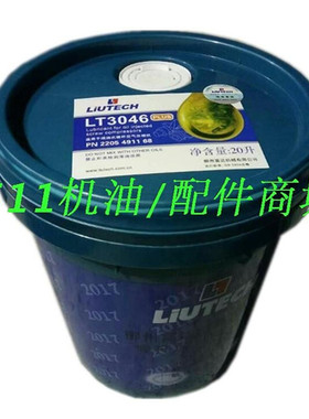 适柳州富达螺杆空压机油LT3046压缩机合成润滑油冷却液2205491168