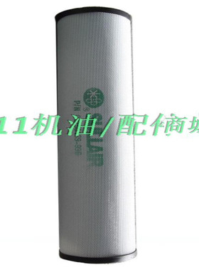 寿力WS螺杆空压机配件40HP内置机油过滤器芯02250155-709油滤总成