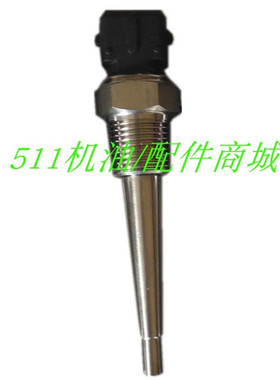 阿特拉斯空压机配件温度传感器1089057440/1089057470/1089057404