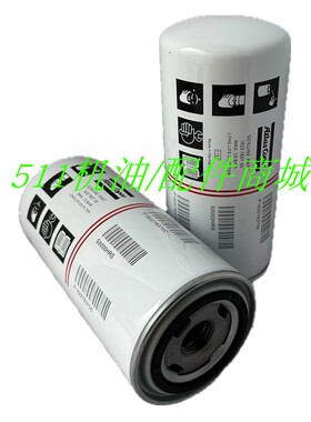 适用阿特拉斯压缩机配件机油过滤器真空泵油滤清器油滤1625390257