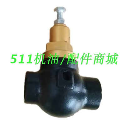 适用复盛空压机配件压力维持阀71111111-47001最小压力阀30HP50HP