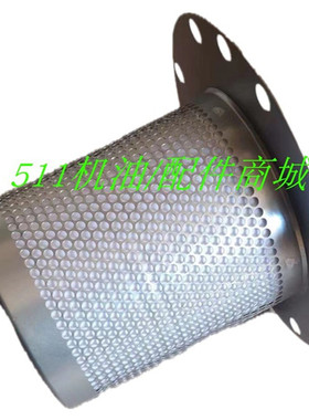 阿特拉斯空压机配件油气分离器1614952100油雾分离器芯2906058800