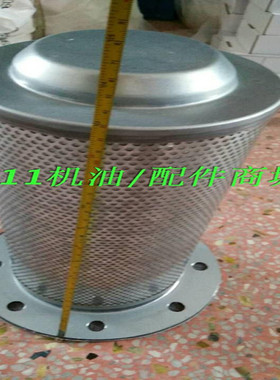 KOBELCO神钢50HP油分37KW油气分离器P-CE03-538空压机油分油分芯