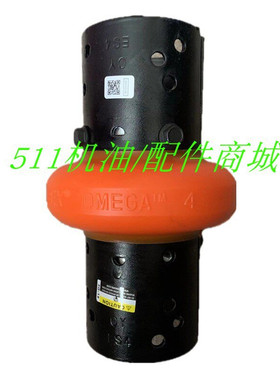 供原装进口莱克斯诺REX加长型OMEGA联轴器弹性体ES2ES3ES4ES5ES10