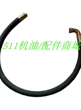 适用英格索兰空压机配件耐高温高压进气软管22245849油管85562783