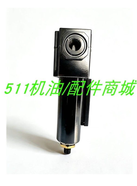 寿力螺杆空压机控制管路过滤器02250112-032管道排污阀1001-3334