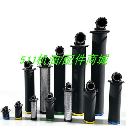 供应新款阿特拉斯空压机精密过滤器芯DD/PD/QD7+/15+/25+/45+/75+
