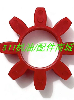 适用复盛SA75空压机配件压缩机弹性联轴器2605220080梅花缓冲胶垫