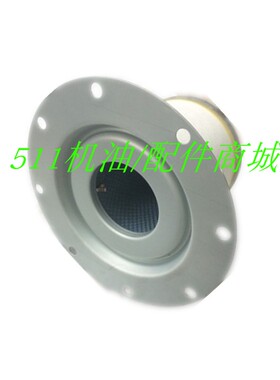 适用阿特拉斯空压机配件油气分离器芯1613984001油分芯1613984000