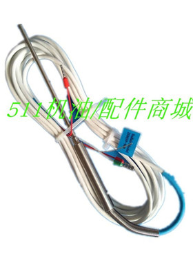 寿力空压机配件压缩机温度传感器02250058-087温度探头250039-909