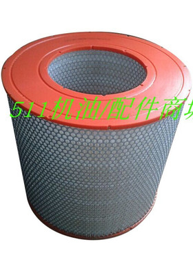 适用英格索兰螺杆空压机配件空气过滤器风格42852129空滤39750732