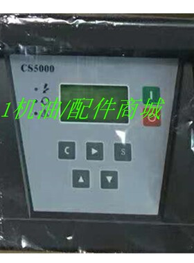 富达空压机CS5000/CS6000电脑板控制器2205481309/1608010994面板