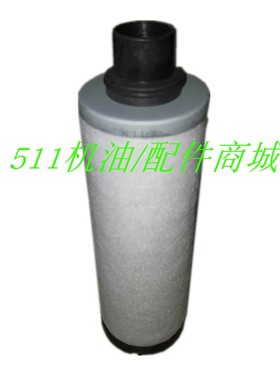 适康普艾玛泰空压机内置油气分离器70539油雾分离器芯59177/59180