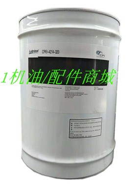 CPI螺杆压缩机专用冷冻油CPI-4214-320/CPI-4214-150/CP-4124-100