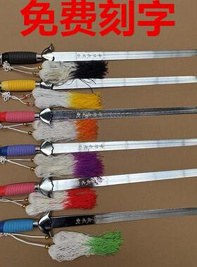 太极剑武术表演剑软剑响剑晨练健身剑古风佩剑成人儿童宝剑未开刃