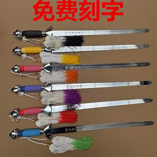 武术表演剑武术剑晨练剑未开刃