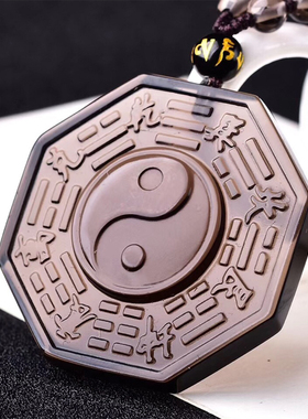天然冰种黑曜石八卦吊坠