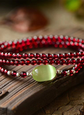 天然多层石榴石手串