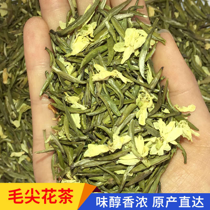 四川兰雪茉莉花茶雀舌散装蒙顶山特级浓香型2023新茶茉莉绿茶送礼 茶 茉莉花茶 原图主图