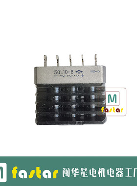 SQL10-8 兰州兰电三相发电机配件 整流器 整流桥